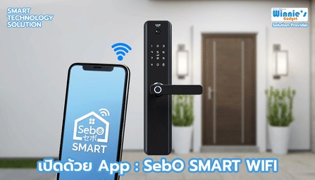 กลอนประตูสมาร์ทดิจิตอลล็อค SebO JIDOOR S5 CAMERA แบบมีกล้องตาแมว_8